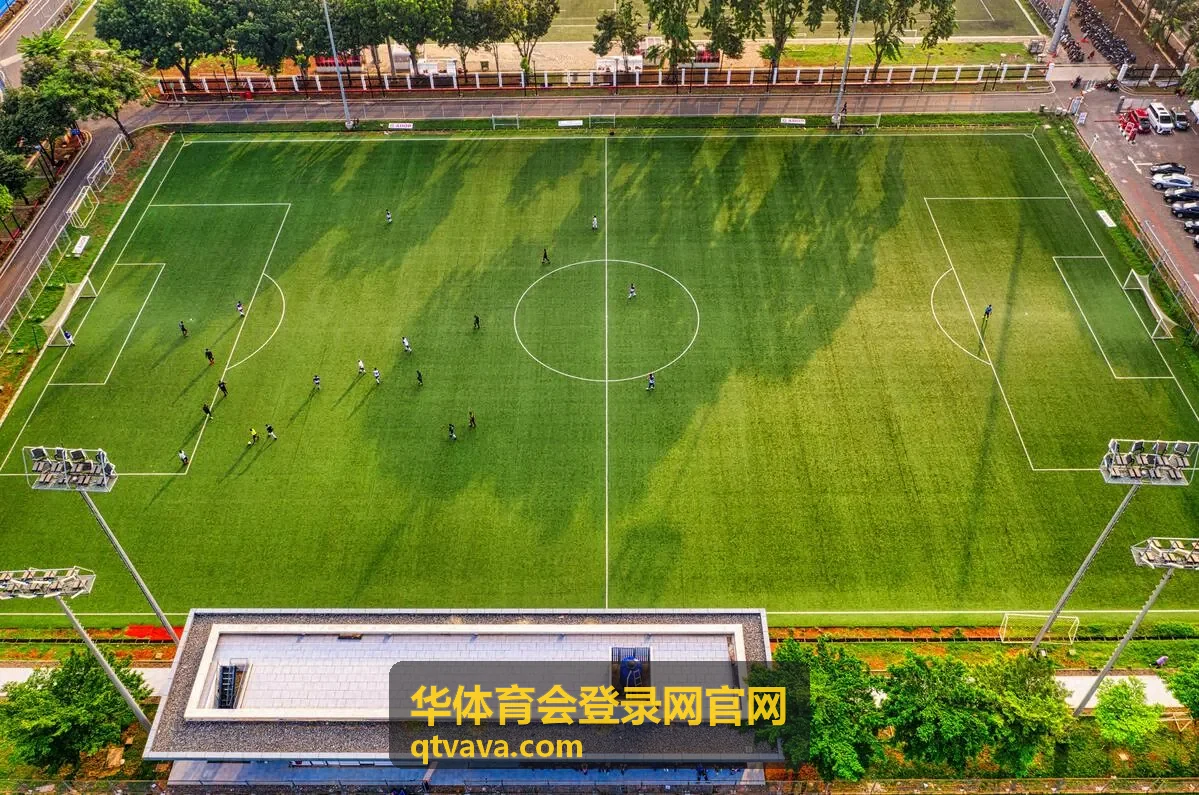 华体育会登录网官网青少年组训练观察画面